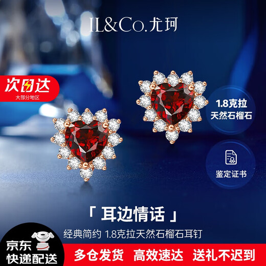 IL&CO Youke Love Words in the Ear Natural Garnet Earrings Women's Love Earrings Birthday Valentine's Day Gift for Girlfriend