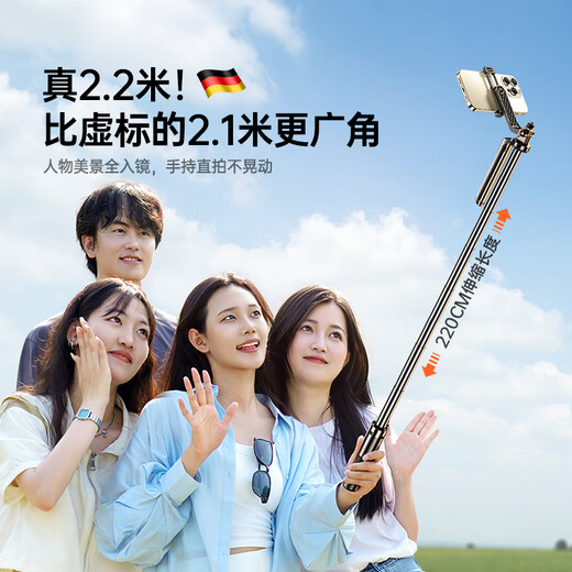 Xini [Alemania] Selfie Selfie Selfie de cuatro ejes 2025 Nuevo trípode de trípode móvil de trípode de piso Seloteo Selfie Selfie Travel Conveniente cámara giratoria de 360 ​​grados de 360 ​​grados 1.8 metros de gama alta [modelo de aleación de cuatro ejes verdadero]