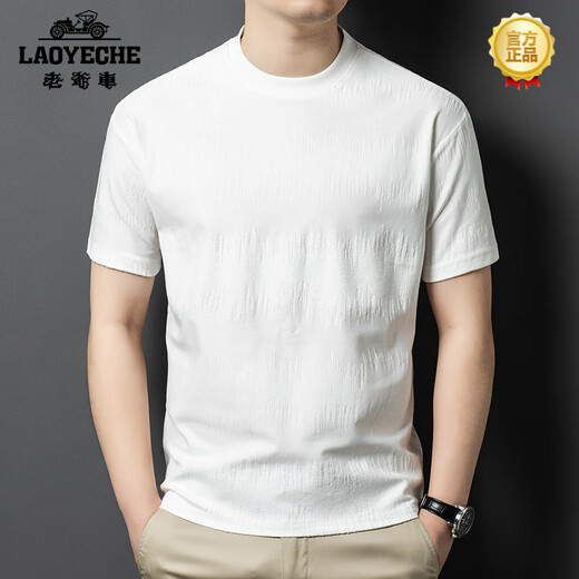 Classic Car (LAOYECHE) high-end summer short-sleeved T-shirt round neck casual loose men's 2025 new trendy versatile ice silk cotton half-sleeved body 6193 white M 105/suggested 100-115Jin [Jin equals 0.5 kg]