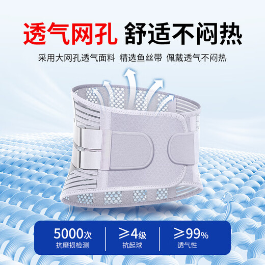 Valsace medical belt lumbar disc herniation belt lumbar muscle strain waist support waist circumference steel plate support postoperative fixation in summer
