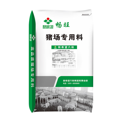New Hope Liuhe premix pig feed for small pigs, medium pigs and large pigs, premix for growing fast, lactating sows-CW8610 (10% premix, 25k