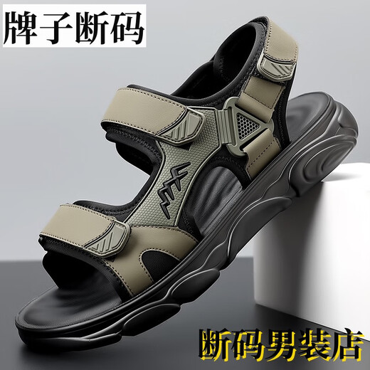 沙驰（SATCHI）断码凉鞋男夏季新款户外运动软底防滑开车沙滩鞋百搭涉水休闲凉拖 hhsa9207绿色 38 标准皮鞋尺码