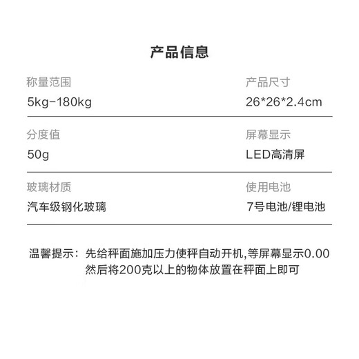 Body weight scale electronic scale body fat scale home accurate electronic scale human body intelligent fat body fat small girls dormitory weighing scale weight scale rechargeable model (618 direct drop)