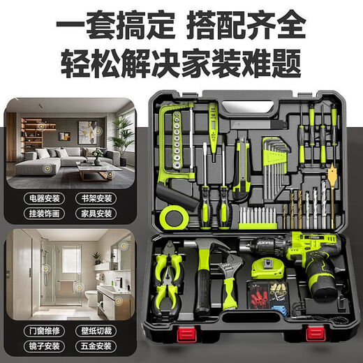 Shibaura Tool Box Set Household Multi-Function Hardware Electrician Woodworking Vehicle Repair Electric Drill Power Tool Box Complete Set Luxury 93-piece Set Home Maintenance Standby +