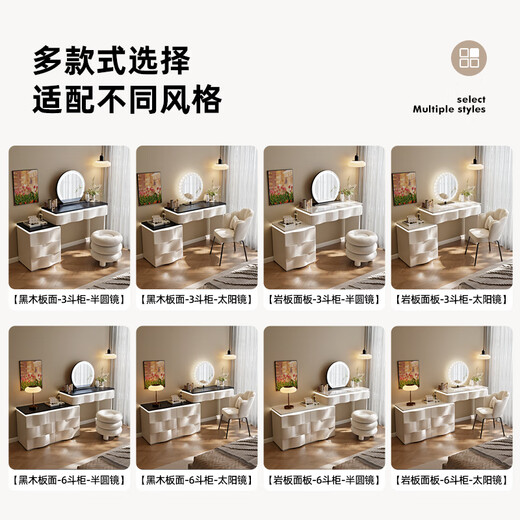 Xinang 2025 New Solid Wood Dressing Table Modern Simple Bedroom Dressing Table Drawer Cabinet Integrated Small Storage Cabinet Cosmetic Mirror 80cm Rock Surface + Three Drawer Cabinets + Sunglasses + Cat Claw Swivel Chair