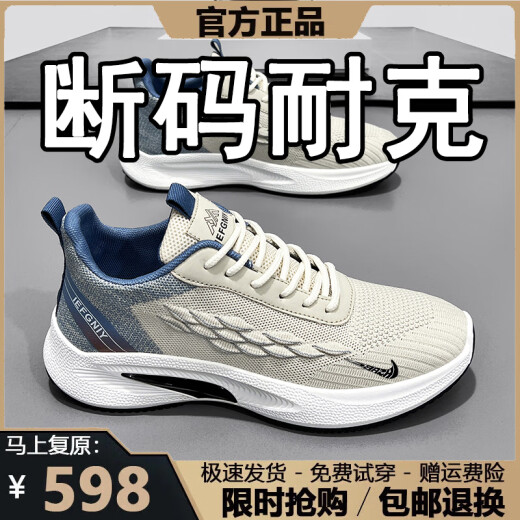 断码男鞋春夏季2025新款透气网面鞋男休闲运动鞋男软底跑步鞋子男 NK-YF9201灰色 40