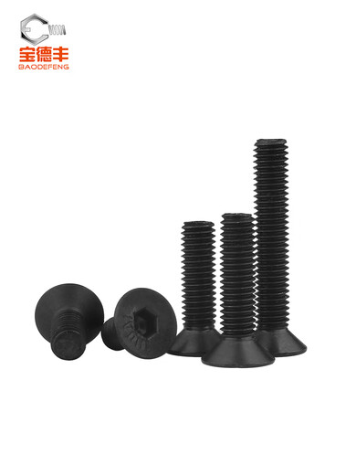 Qilicai 12.9 iron black high-strength countersunk head hexagon screw flat head hexagon bolt M2M4M5M6M8 M2.5*12200 10.9 iron black material