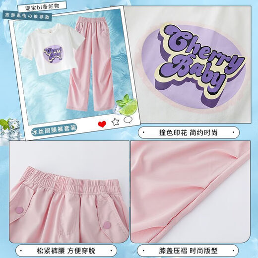 G.duck女童网红炸街短袖套装夏季2025新款儿童休闲女童韩版两件套 9902+6664 【套装】 130