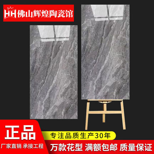 青青林语佛山瓷砖600X1200白色灰色亮面无限连纹通体大理石客厅地砖墙砖 12128 600X1200
