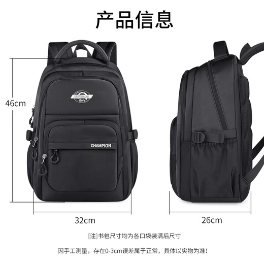 Edison Inventor Junior High School Schoolbag Schoolbag Male High School College Student Backpack Ridge Protection Burden Reduktion und Wasserspritztack 2557-1 Schwarz