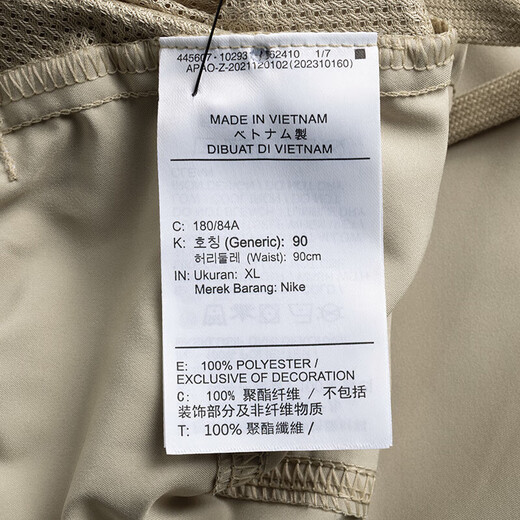 耐克（NIKE）官方舰店裤子男士 新款运动裤跑步健身训练舒适透气休闲快干短裤 DV9858-251 S