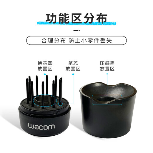 Wacom数位板压感笔座CTL671 672 690 6100影拓Pro PTH451 651 660 【原厂笔座】 0x0cm
