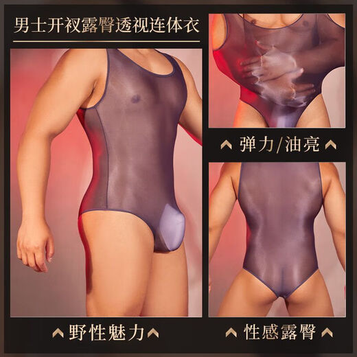欲之诱惑男士情趣内衣丁字裤外出可穿男塞入男仆装情趣内裤男娘包臀裙 黑色-男士情趣内衣内裤丝袜床上战袍免脱情趣衣服 男娘cos服伪0娘同志情趣内衣sm羞耻情趣制服
