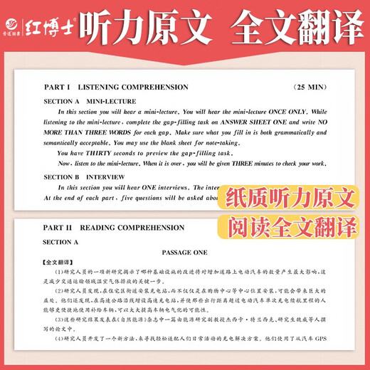 2026 English Major Level 8 TEM8 Exam Reale Fragen und Übungen, einschließlich 2015-2025 Professional Level 8 Real Exam Question Papers, optimierte und reformierte Neuauflage