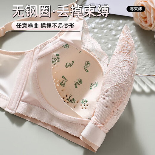 夏季薄款透气洞洞杯内衣女大胸显小聚拢调整型无钢圈蕾丝文胸胸罩 奶杏色 XL 【38/85BC 建议120-135斤】