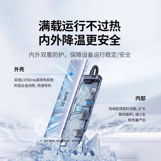 绿联usb扩展器多口集分线器typec延长hub3.0外接转接转接供电 USB3.0-胶壳款-1m-15918