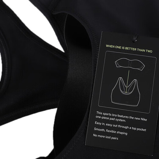耐克（NIKE）女装 2025新款运动训练健身休闲胸衣文胸瑜伽服舒适快干bra内衣 BV3637-010 XL