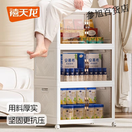Xitianlong storage cabinet transparent installation-free wardrobe baby storage cabinet storage box household folding five layers can store quilts/thick clothes high quality 70 sides wide-storage/mobile pulley/movable 5 layers