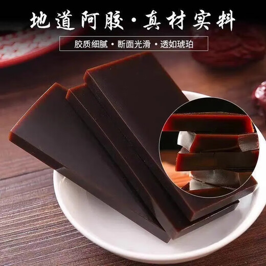 Peking Tongrentang 500g Shandong authentischer Esel-Hide-Gelatin-Block reiner Esel-Gelatine-Gelbfilm reiner Esel-Gelatine-Auffüllung Qi und Blut kann 500 g Kleberblock pulverisiert werden