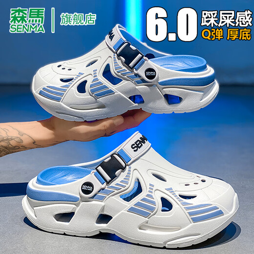 
Semir sandals men's summer couple wear soft sole and stinky beach shoes outdoor sports driving anti-slip hole shoes Volcanic ash 42 -43