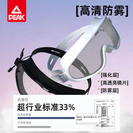 Peak swimming goggles for myopic adults with large frame high-definition swimming goggles and swimming cap set for men and women, anti-fog and waterproof swimming equipment, electroplated black 350 degrees