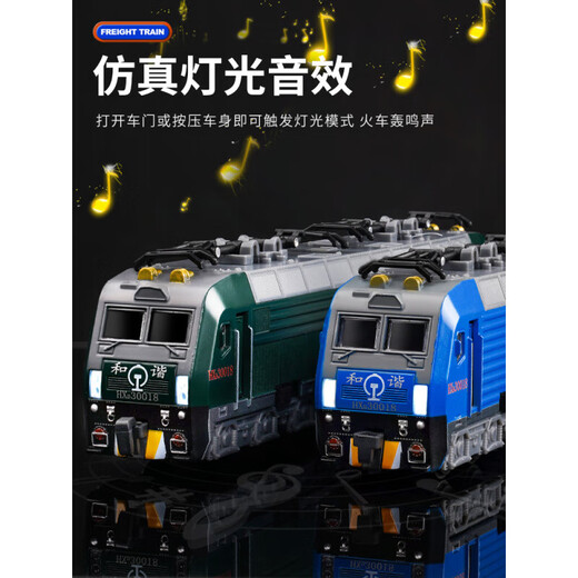 SEVENHOT儿童合金火车玩具复古绿皮东风和谐号地铁高铁模型儿童小汽车 F和谐号火车头蓝+80CM轨道