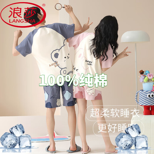 Langsha (Langsha) Paar Pyjamas mit Brustpolster Sommer Baumwolle kurze Ärmel für Frauen süßer Cartoon -Männer dünner Stil für Outdoor -Kleidung im Freien 693 m für Frauen xl