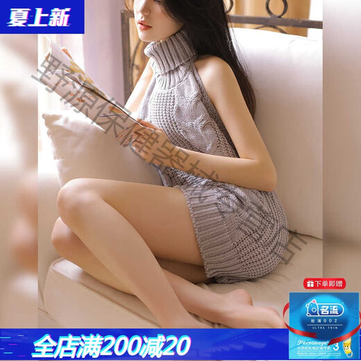 霏慕赠避孕套情趣内衣衣性感qqny毛衣制服诱惑挑逗激情套装调情女衣服 双面工口露背毛衣