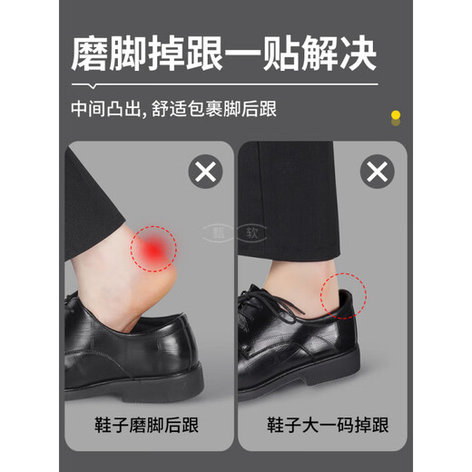 Kewei suitable for Jinlilai leather shoes with thick heel stickers, anti-wear, anti-fall, anti-slip, men's half-size pad shoes, large to small, black, 2 pairs, anti-wear, anti-wear, 5mm, one size fits all