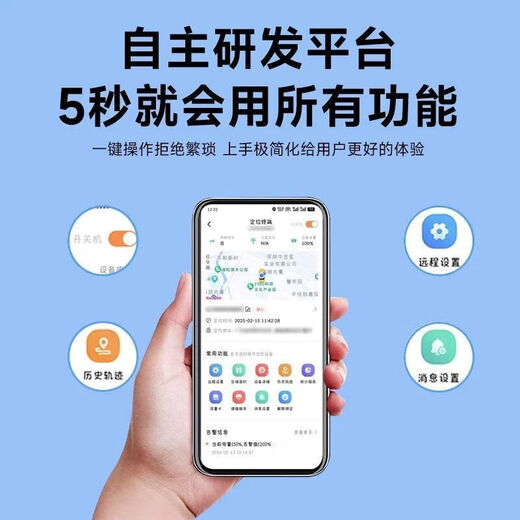 小米锅巴卫星gprs定位器磁吸车辆防盗追跟仪器定手机无线跟踪追踪防偷强磁 防探测/高科技/强磁定位 强磁-5G升级版[秒速定位]续航