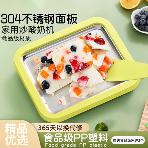 OSPIRO炒酸奶机家用小型儿童迷你自制diy免插电夏日冰淇淋机冰盘炒冰机 [藕粉色-大型]食品级不锈钢速冻