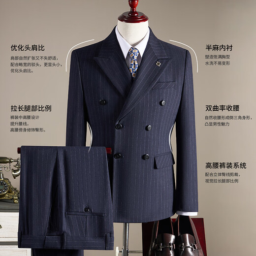 ROMON suit + vest + trousers striped double-breasted suit men's business slim formal suit navy XL