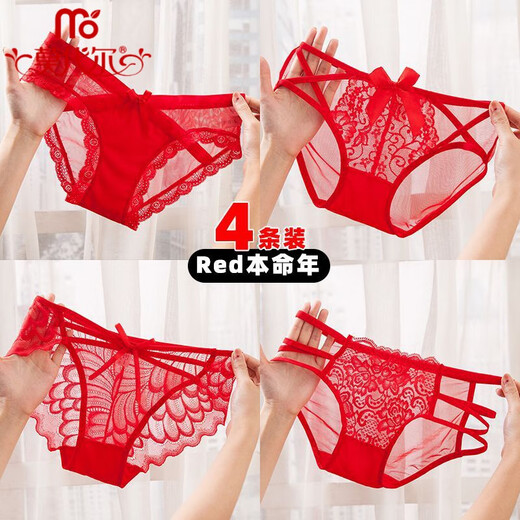 莫代尔（Madallo）四条红色本命年内裤女网红蕾丝女士内裤纯棉裆性感三角裤 4】844+101+105+104 XL码 推荐120-140斤】