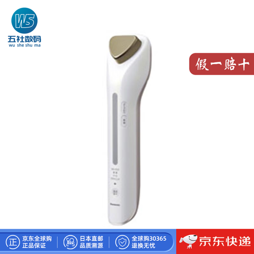 Panasonic Japan Direct Mail EH-ST78-N Facial Beauty Cleansing Device Facial Care Skin Care Skin Firming EH-ST78-N