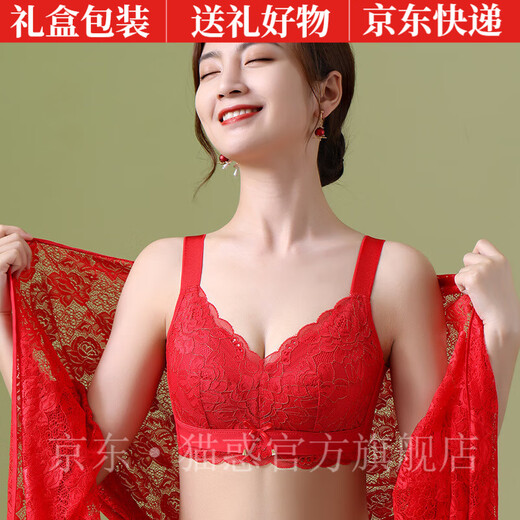 Maohuo (MAOHUO) brand sexy lingerie women latex full cup big breast thin style large size gathering adjustment bra gift box set red suit 75B =34B
