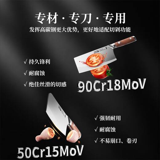 Cui Dahuang Knife Set Slicing Knife Kitchen Combination High-End 9 Chrome Kitchen Knife Bone Chopping Knife Kitchen Household Knife Six-piece Set