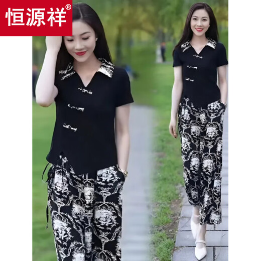 Hengyuanxiang 2025 summer new Chinese style short-sleeved wide-leg pants casual sports two-piece suit for women's temperament, fashionable and fashionable, age-reducing green [two-piece set] M [Suggested 85-100Jin [Jin equals 0.5 kg]]