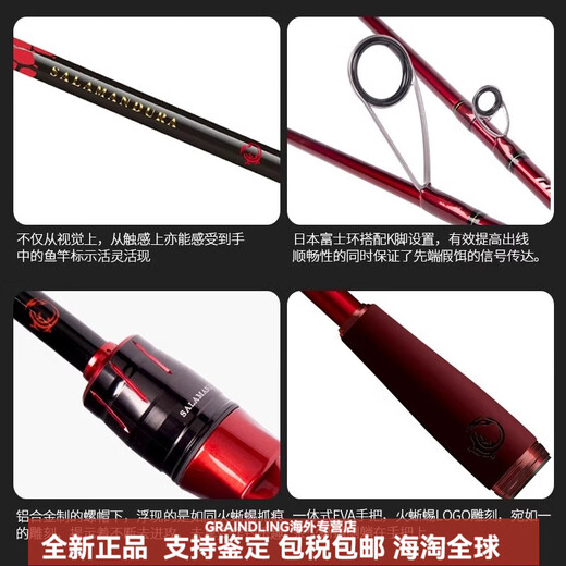 达亿瓦（DAIWA）25款火蜥蜴路亚竿SALAMANDURAJ轻量远投泛用鱼竿 682m 21款 LXS 直柄 两节 2.03米