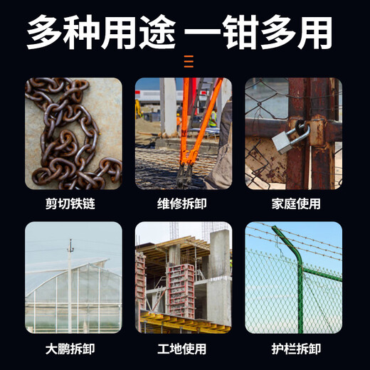 Padiling hydraulic pliers wire cutter steel bar cutting lock wire pressure pliers special labor-saving scissors 12 inches