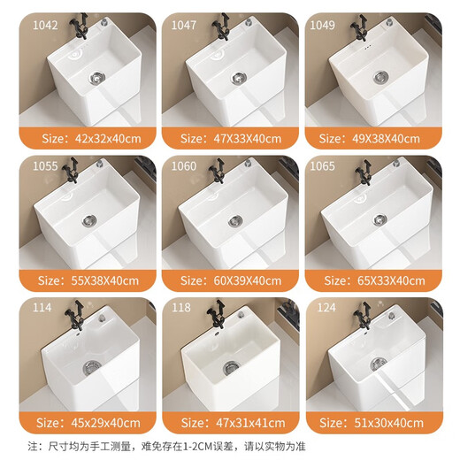 Balkon Mop Pool großer rechteckiger Keramik -Mop -Pool kleiner Badezimmer Haushaltsboden Waschmaschin Becken Waschbecken 1047 Glasur 47*33+ kein Wasserhahn