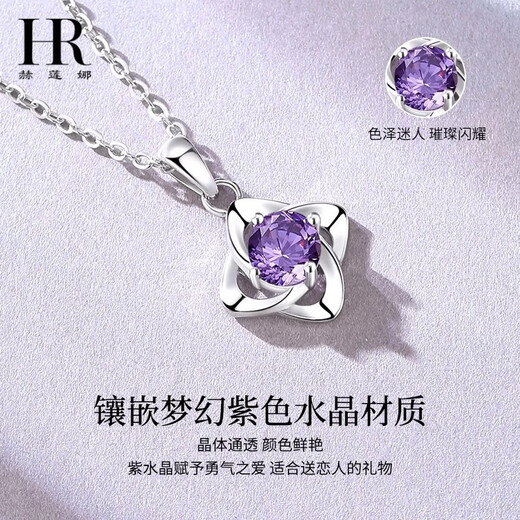Helena HR four-leaf clover amethyst necklace for women 2025 new authentic pendant birthday gift for girlfriend and wife Amethyst lucky four-leaf clover necklace gift box