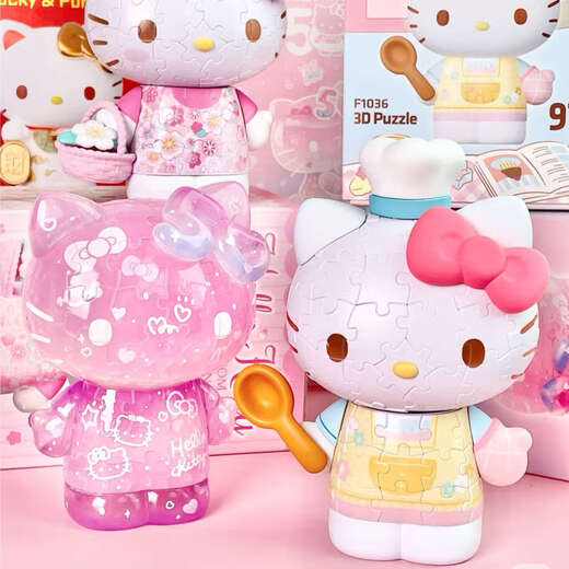 3D-JP三丽鸥系列HelloKitty50周年潮玩手办拼图玩具圣诞礼物3djp 圣诞惊喜LOOK（F1049）