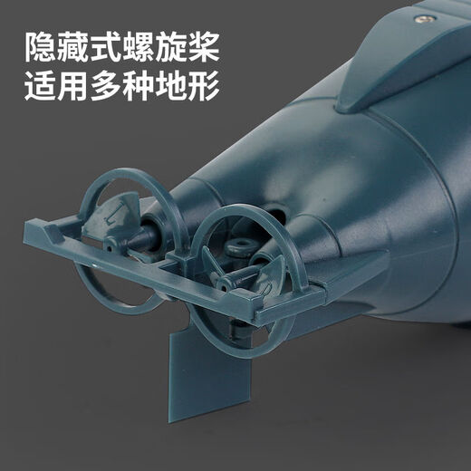 Xianniu Pequeño control remoto Submarino Nuclear Submarino Carga auriculante Toy Boat Boat Boat Mini Tanque de pescado impermeable Batería de la batería de velo