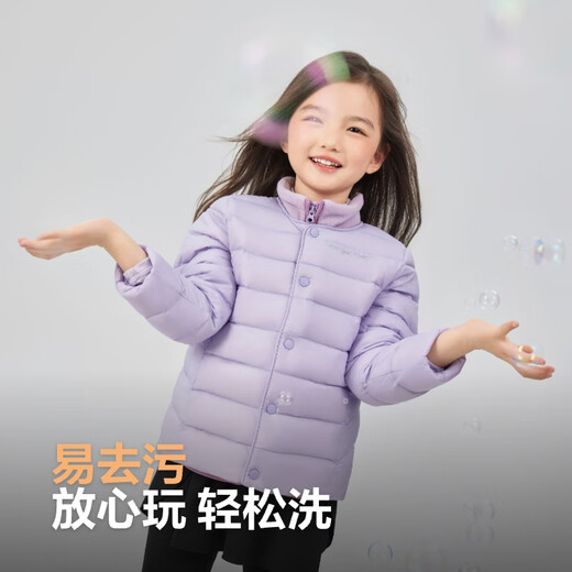 波司登（BOSIDENG）25新款轻薄羽绒服男女儿童5A抗菌90绒圆领内胆保暖外套 【店长推荐】浪漫紫6197囤货拍大 105 /52 约 90-105cm 17kg