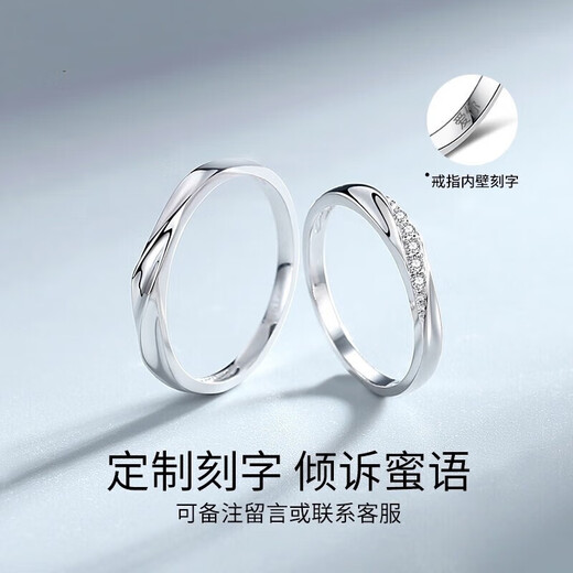 DR couple ring platinum pt950 diamond model for men and women, a pair of marriage proposals, birthdays, Valentine's Day gifts for men and women, and adjustable rings to spend time together.