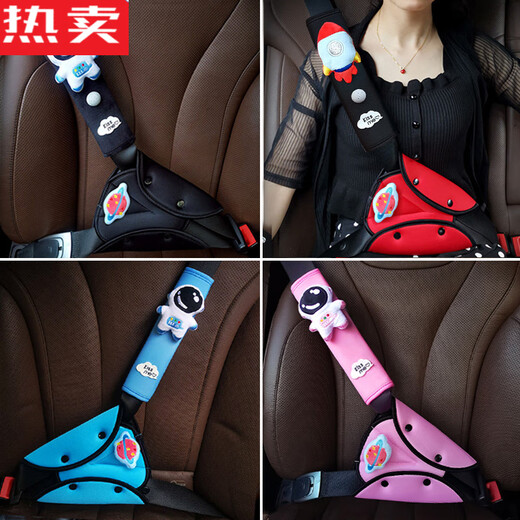 醉米日本进口品质儿童安全带固定器车载防勒脖调节器汽车内宝宝A类护 四季三角【太空黑】