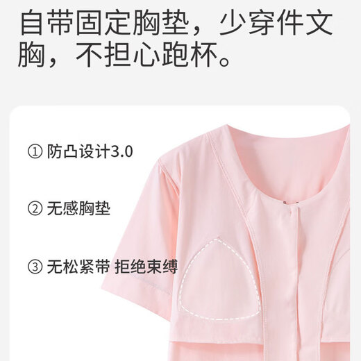 MUJI COM无印muji短袖长裤带胸垫睡衣女夏季纯棉可外穿夏天薄款套装家居服 Z693嫩绿(带胸垫) M 建议80-105斤