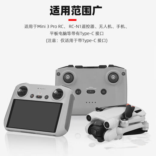 Durable and soft silicone, suitable for DJI Mini 3 Pro charging port dust plug MINI 3 body end black Type-C port dust plug (pack of 3)