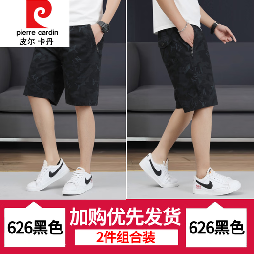 皮尔卡丹（pierre cardin）印花棉短裤男士中裤潮流夏季休闲拉链口袋宽松五分裤薄款大裤衩 6626-军绿+浅绿-纯棉 XL 建议110-130斤/29-31码