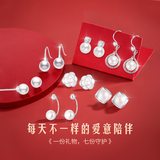 Chinese gold one-week earrings for women, pearl earrings, earrings, birthday gifts for girlfriends and wives, practical and high-end anniversary gifts, one-week earrings gift box set, anniversary gifts